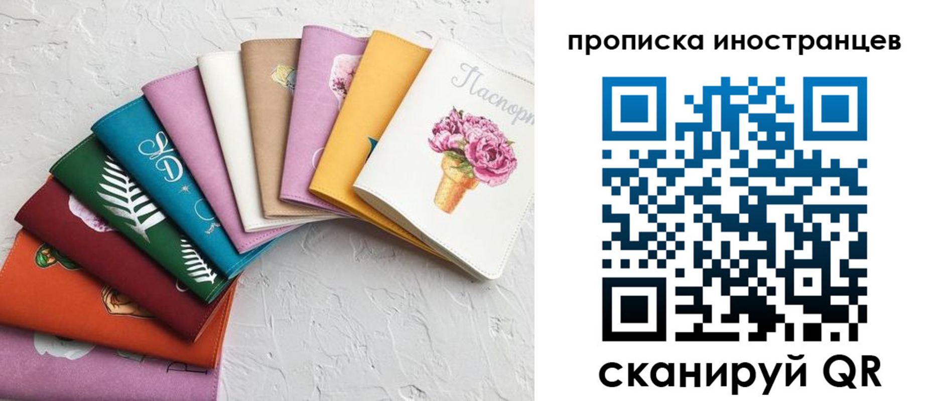 прописка для школы в Киришах