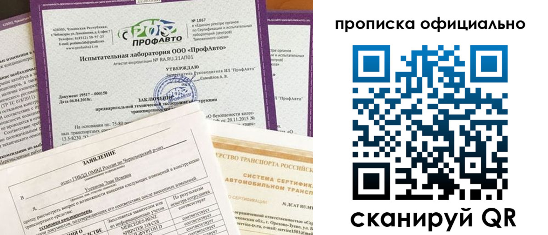 прописка в квартире в Киришах