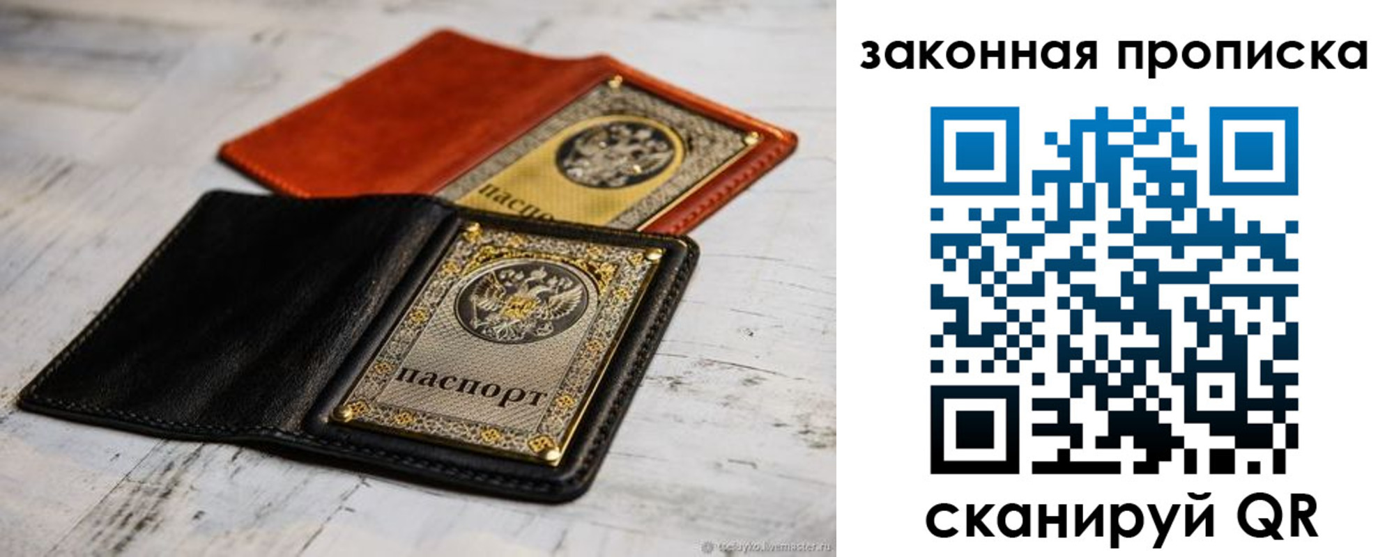 найти адрес прописки в Киришах