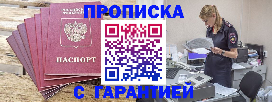 временная регистрация госуслуги в Киришах